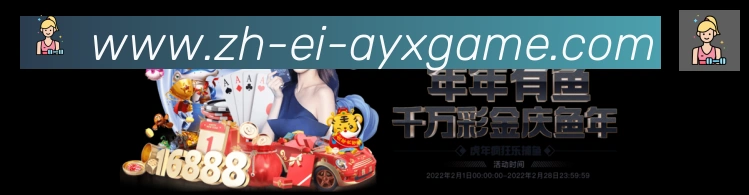 企业概况